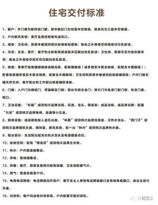 濱河地王頻現(xiàn)、房?jī)r(jià)限價(jià)19000元/平米，廚具衛(wèi)具行業(yè)是否迎來(lái)新機(jī)遇？